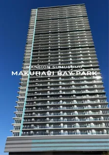 幕張ベイパーク ライズゲートタワー【28階】の外観