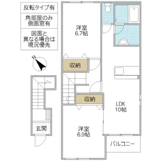 サンモールヤマト【2階】の間取り
