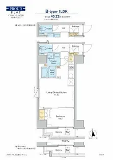 プラウドフラット浅草トレサージュ【5階】の間取り