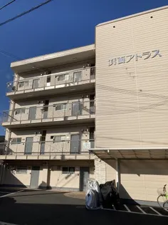 箕面アトラスの画像