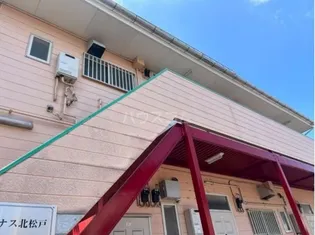 ルピナス北松戸の画像