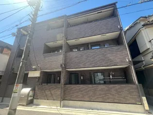 アレイ町屋の画像