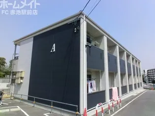 横峯ヒルズAの画像