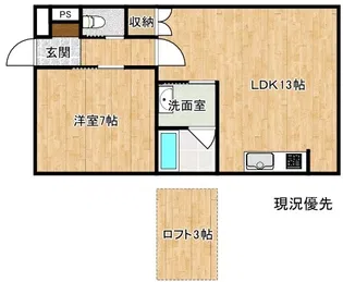 メゾンY・M・S【2階】の間取り
