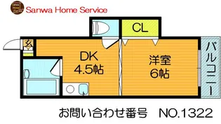 プチプルージュマンション【4階】の間取り