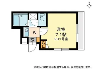 アネックスK【2階】の間取り