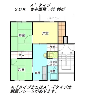 公社賃貸SMALIO 香里三井B【4階】の間取り