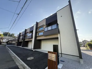 東京都稲城市矢野口【アパート】の外観