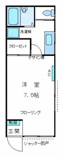 エスポワール日吉【1階】の間取り