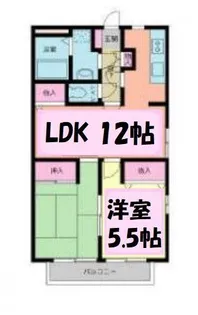 リベリテ中央【1階】の間取り