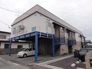 コーポアルカディアの画像