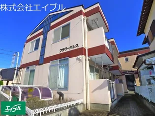 フラワーパレスの画像