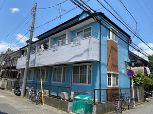 神奈川県横浜市港北区綱島西5【アパート】の外観