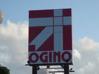 アヴォンリー山中湖II【2階】の周辺