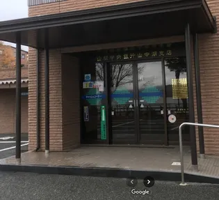 アヴォンリー山中湖II【2階】の周辺