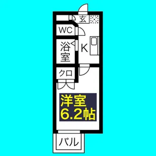 パルティール城西【2階】の間取り