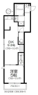 メゾンドリス【3階】の間取り