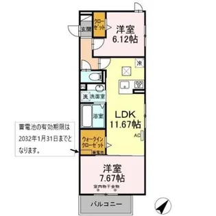 サンプラス【2階】の間取り