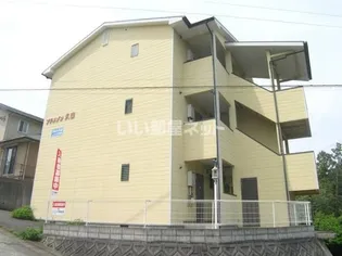 プチメゾン久山の画像