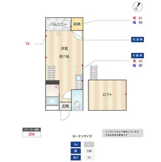 チェリーハイツ【1階】の間取り