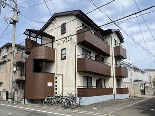 ニューハイムニューの画像