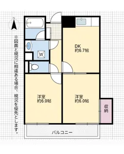 メゾンド ジュワン【4階】の間取り