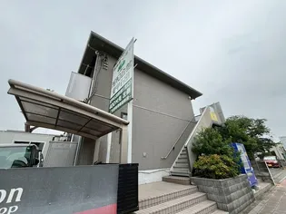MAISON HOT ROADの画像