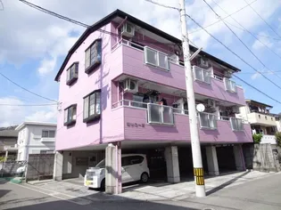 新井コーポの画像
