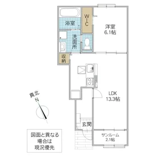 シャルールメゾン A【1階】の間取り