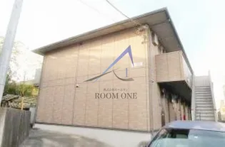 エルメゾン ユウの画像