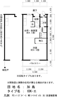 UR加島【2階】の間取り