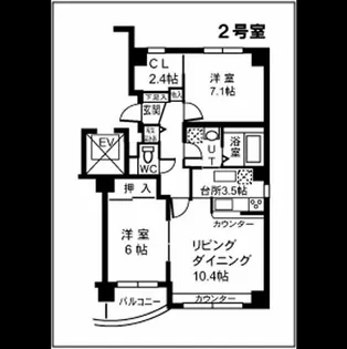 ラ・フォーチュナ宮の沢【4階】の間取り