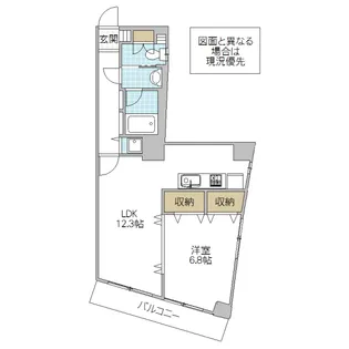 クランメール・宮町【6階】の間取り