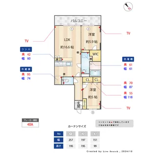 ブレナム博多【2階】の間取り