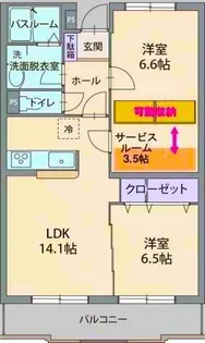 パライソ【4階】の間取り