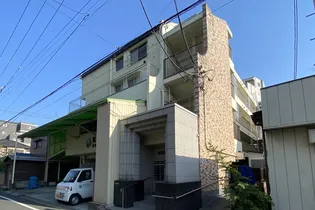 和光マンションの画像