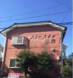 メリーメゾン飛翔の画像