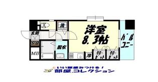 アネシス小文字【2階】の間取り