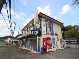 ハイム諸星の画像