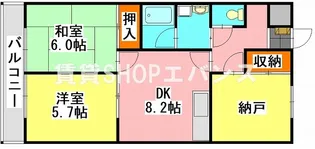 サンマルスラン津田沼【2階】の間取り