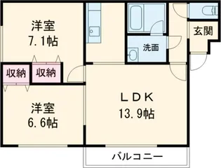 2LDKの間取り画像