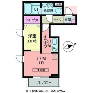 メリディアン吉岡弐番館【1階】の間取り