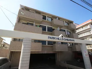 パークヒルズ茅ヶ崎の画像