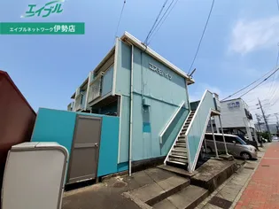 コスモハイツの画像