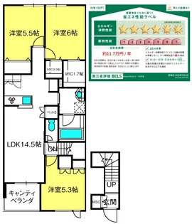 (仮称)草加市柳島町メゾン【2階】の間取り