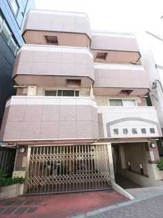 雪谷伍番館の画像