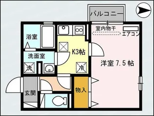 リヤフィールドA【1階】の間取り