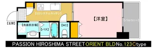 ORIENT BLD No. 123【5階】の間取り