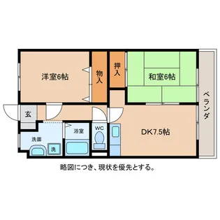 グランパレスドリーム【4階】の間取り