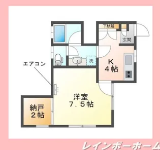 アパートメントピノ【1階】の間取り